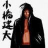 kobashi